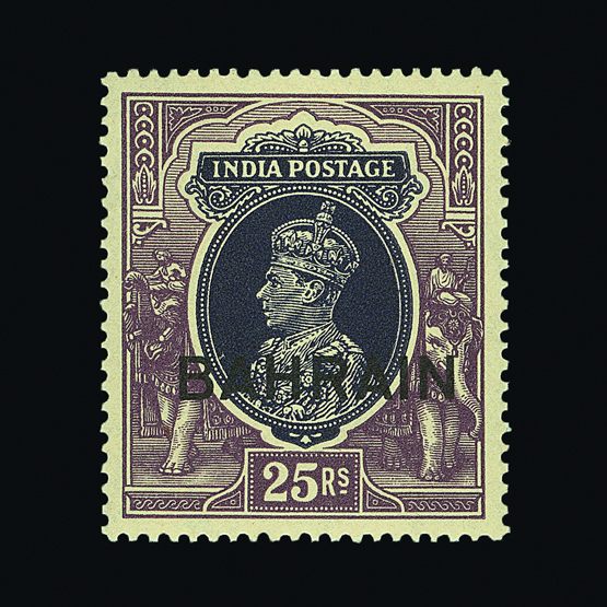 Lot 1348 - bahrain - Universal Philatelic Auctions Sale #59 Lot 1348 - bahrain - Universal Philatelic Auctions Sale #59