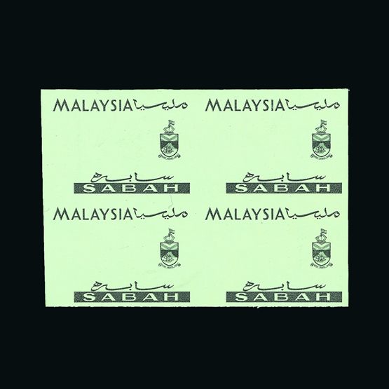 Lot 14629 - malaysia sabah - Universal Philatelic Auctions Sale #59 Lot 14629 - malaysia sabah - Universal Philatelic Auctions Sale #59