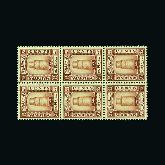 Lot 14643 - maldive islands - Universal Philatelic Auctions Sale #59 Lot 14643 - maldive islands - Universal Philatelic Auctions Sale #59