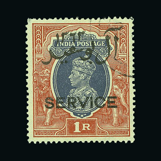 Lot 15542 - muscat and oman - Universal Philatelic Auctions Sale #59 Lot 15542 - muscat and oman - Universal Philatelic Auctions Sale #59