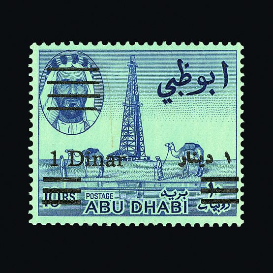 Lot 159 - Abu Dhabi  -  Universal Philatelic Auctions Sale #59