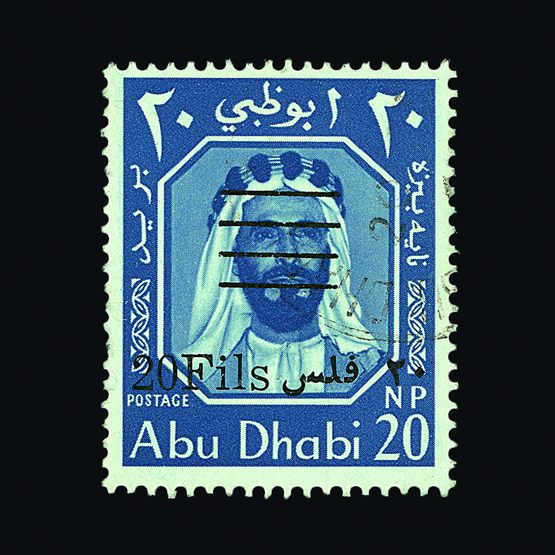Lot 160 - Abu Dhabi  -  Universal Philatelic Auctions Sale #59