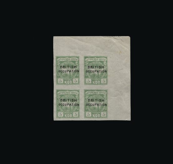 Lot 1641 - batum  -  Universal Philatelic Auctions Sale #59