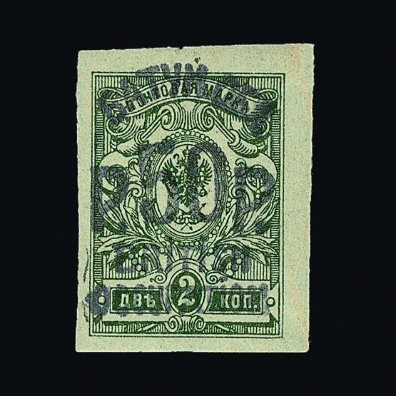 Lot 1655 - batum  -  Universal Philatelic Auctions Sale #59