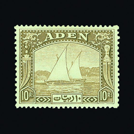 Lot 171 - aden  -  Universal Philatelic Auctions Sale #59