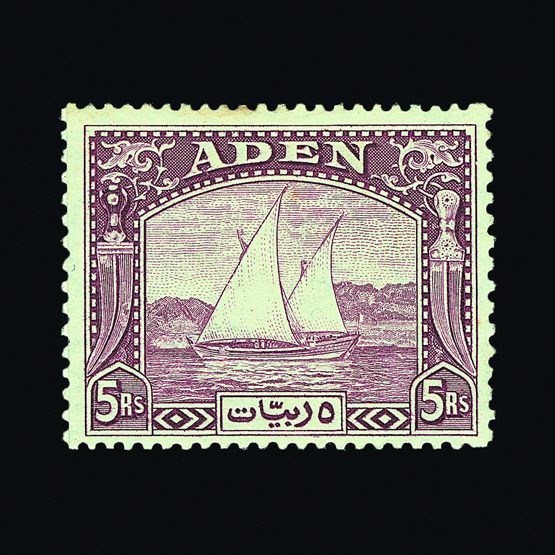 Lot 174 - aden  -  Universal Philatelic Auctions Sale #59
