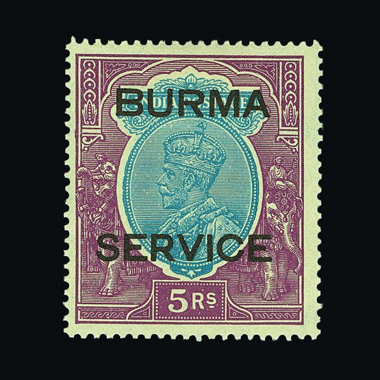 Lot 3182 - burma  -  Universal Philatelic Auctions Sale #59