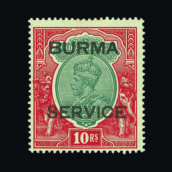 Lot 3193 - burma  -  Universal Philatelic Auctions Sale #59