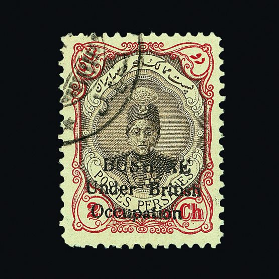 Lot 3271 - bushire - Universal Philatelic Auctions Sale #59 Lot 3271 - bushire - Universal Philatelic Auctions Sale #59