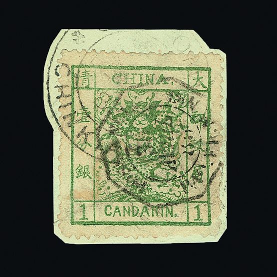 Lot 4150 - China - Universal Philatelic Auctions Sale #59 Lot 4150 - China - Universal Philatelic Auctions Sale #59