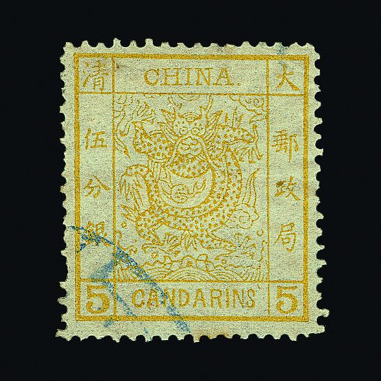 Lot 4152 - China - Universal Philatelic Auctions Sale #59 Lot 4152 - China - Universal Philatelic Auctions Sale #59