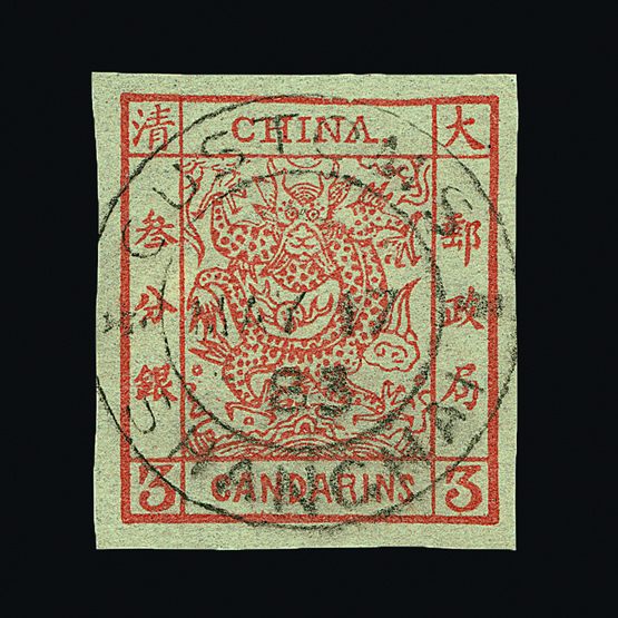 Lot 4153 - China - Universal Philatelic Auctions Sale #59 Lot 4153 - China - Universal Philatelic Auctions Sale #59