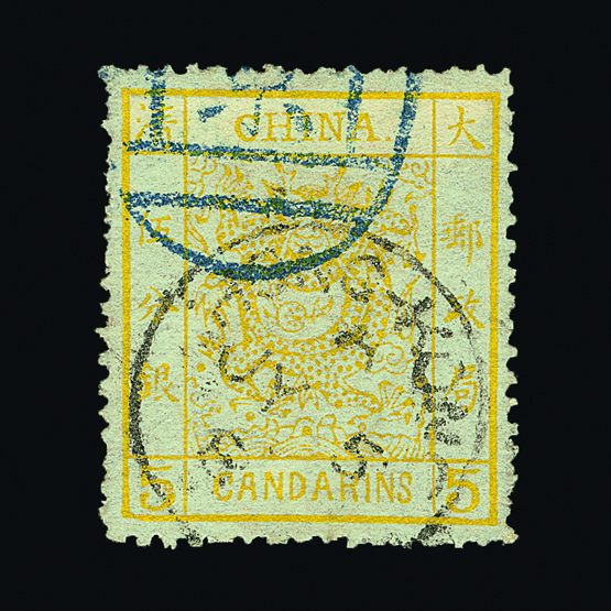 Lot 4154 - China - Universal Philatelic Auctions Sale #59 Lot 4154 - China - Universal Philatelic Auctions Sale #59