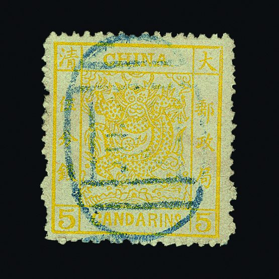 Lot 4156 - China - Universal Philatelic Auctions Sale #59 Lot 4156 - China - Universal Philatelic Auctions Sale #59