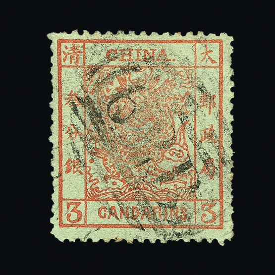 Lot 4157 - China - Universal Philatelic Auctions Sale #59 Lot 4157 - China - Universal Philatelic Auctions Sale #59