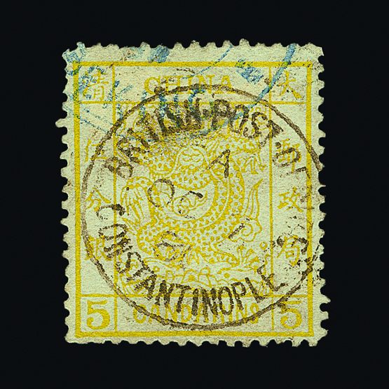 Lot 4158 - China - Universal Philatelic Auctions Sale #59 Lot 4158 - China - Universal Philatelic Auctions Sale #59