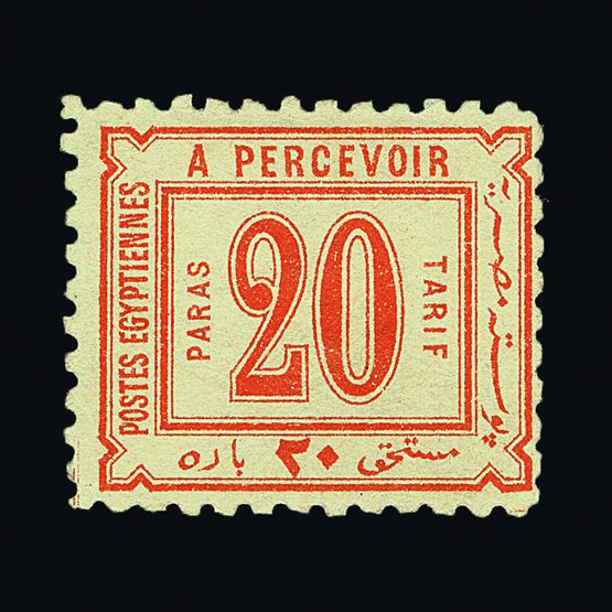 Lot 4927 - Egypt  -  Universal Philatelic Auctions Sale #59