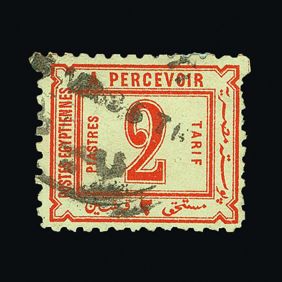 Lot 4936 - Egypt  -  Universal Philatelic Auctions Sale #59