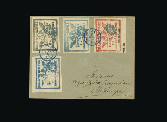 Lot 5015 - Epirus - Universal Philatelic Auctions Sale #59 Lot 5015 - Epirus - Universal Philatelic Auctions Sale #59
