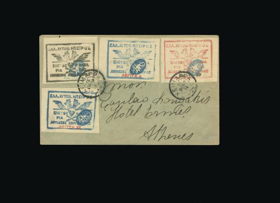 Lot 5016 - Epirus - Universal Philatelic Auctions Sale #59 Lot 5016 - Epirus - Universal Philatelic Auctions Sale #59