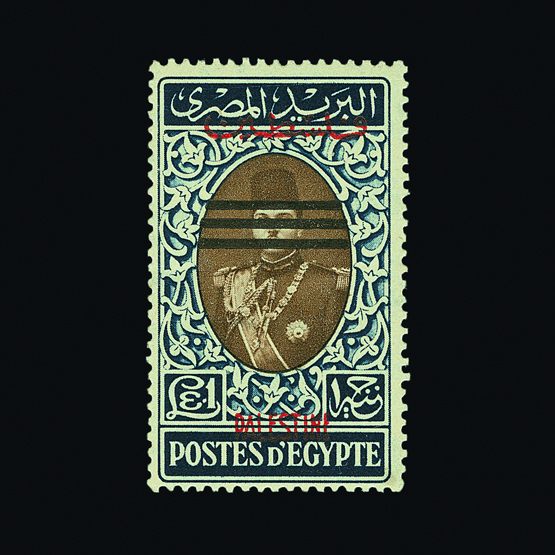 Lot 6751 - gaza  -  Universal Philatelic Auctions Sale #59