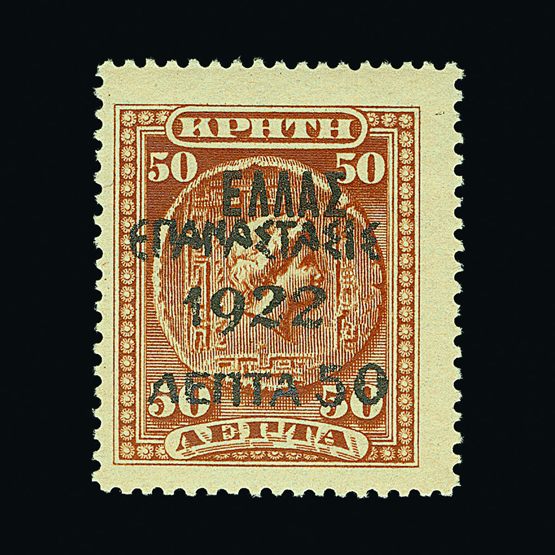 Lot 10811 - Greece - Universal Philatelic Auctions Sale #60 Lot 10811 - Greece - Universal Philatelic Auctions Sale #60