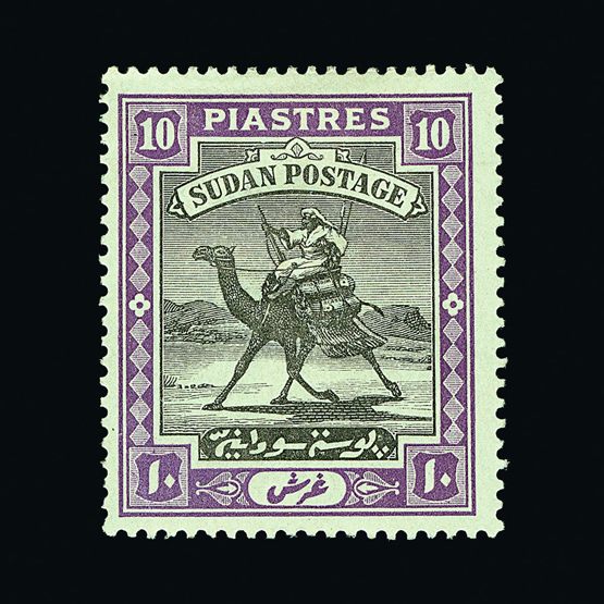 Lot 20745 - sudan  -  Universal Philatelic Auctions Sale #60