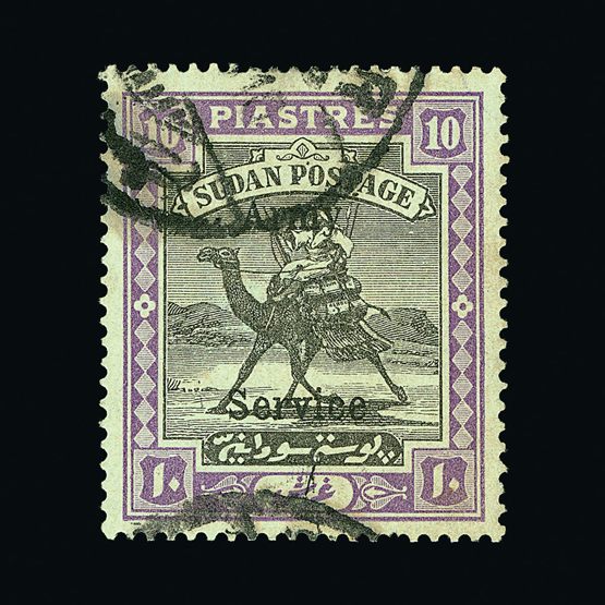 Lot 20756 - sudan  -  Universal Philatelic Auctions Sale #60
