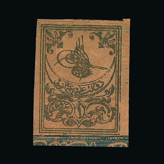 Lot 21478 - Turkey - Universal Philatelic Auctions Sale #60 Lot 21478 - Turkey - Universal Philatelic Auctions Sale #60