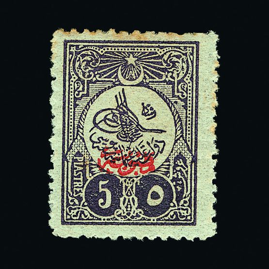 Lot 21493 - Turkey - Universal Philatelic Auctions Sale #60 Lot 21493 - Turkey - Universal Philatelic Auctions Sale #60