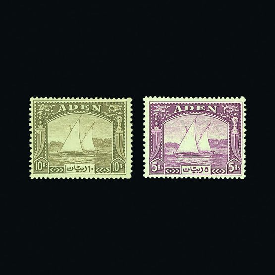 Lot 225 - aden  -  Universal Philatelic Auctions Sale #60