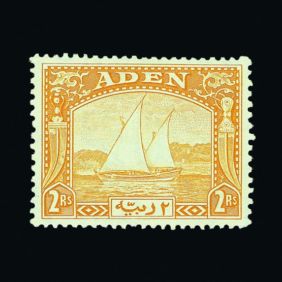 Lot 227 - aden  -  Universal Philatelic Auctions Sale #60