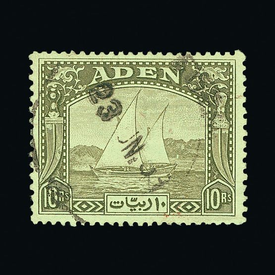 Lot 229 - aden  -  Universal Philatelic Auctions Sale #60
