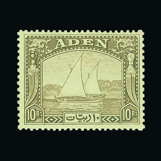 Lot 232 - aden  -  Universal Philatelic Auctions Sale #60