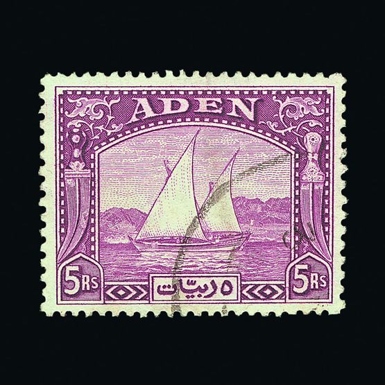 Lot 233 - aden  -  Universal Philatelic Auctions Sale #60