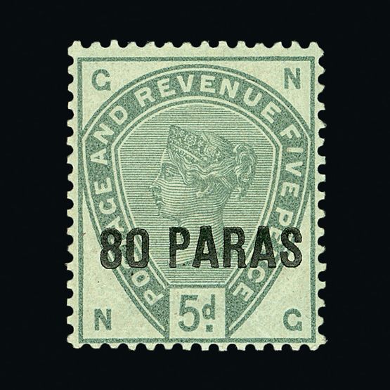 Lot 2571 - british levant  -  Universal Philatelic Auctions Sale #60