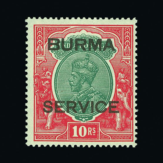 Lot 3024 - burma - Universal Philatelic Auctions Sale #60 Lot 3024 - burma - Universal Philatelic Auctions Sale #60