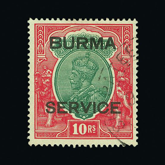 Lot 3026 - burma - Universal Philatelic Auctions Sale #60 Lot 3026 - burma - Universal Philatelic Auctions Sale #60