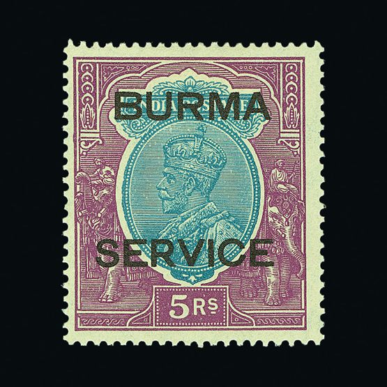 Lot 3029 - burma - Universal Philatelic Auctions Sale #60 Lot 3029 - burma - Universal Philatelic Auctions Sale #60