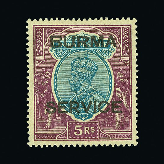 Lot 3031 - burma - Universal Philatelic Auctions Sale #60 Lot 3031 - burma - Universal Philatelic Auctions Sale #60