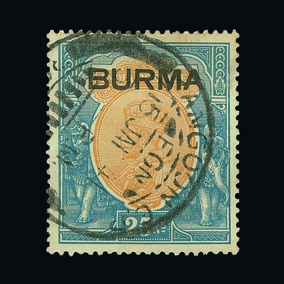 Lot 3035 - burma - Universal Philatelic Auctions Sale #60 Lot 3035 - burma - Universal Philatelic Auctions Sale #60