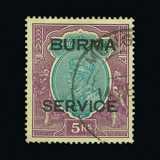 Lot 3036 - burma - Universal Philatelic Auctions Sale #60 Lot 3036 - burma - Universal Philatelic Auctions Sale #60