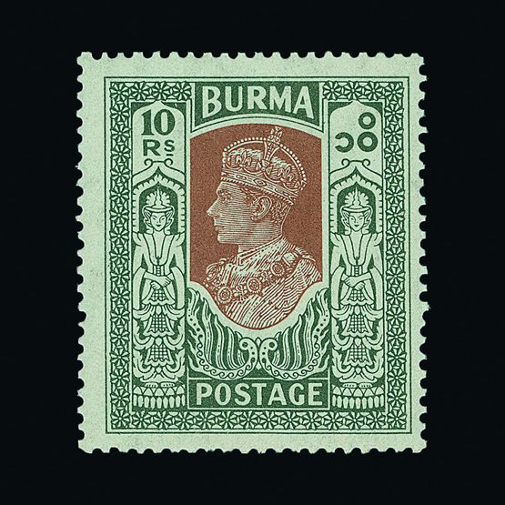 Lot 3045 - burma - Universal Philatelic Auctions Sale #60 Lot 3045 - burma - Universal Philatelic Auctions Sale #60
