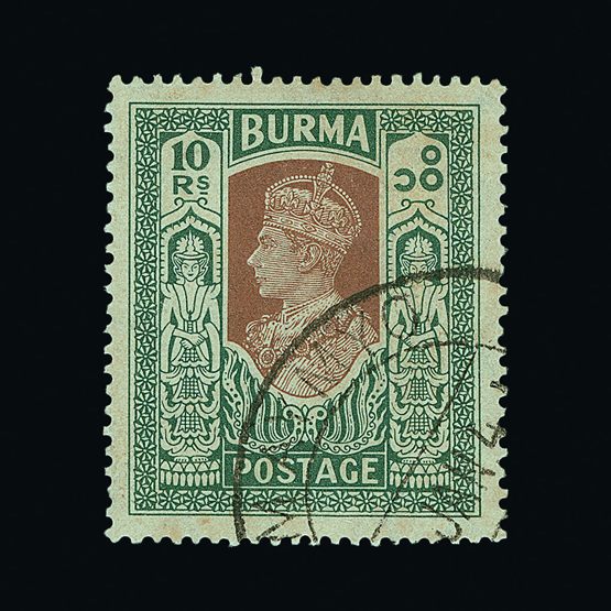 Lot 3046 - burma - Universal Philatelic Auctions Sale #60 Lot 3046 - burma - Universal Philatelic Auctions Sale #60