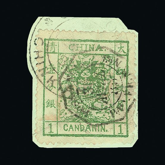Lot 4003 - China  -  Universal Philatelic Auctions Sale #60