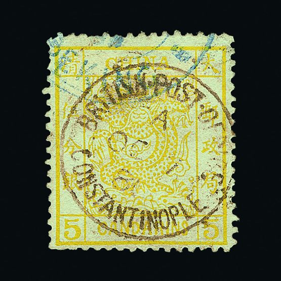 Lot 4005 - China  -  Universal Philatelic Auctions Sale #60