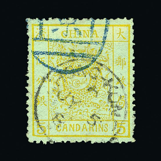 Lot 4007 - China  -  Universal Philatelic Auctions Sale #60
