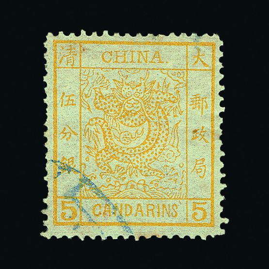 Lot 4008 - China  -  Universal Philatelic Auctions Sale #60
