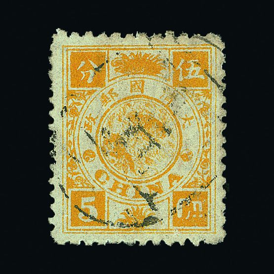 Lot 4014 - China  -  Universal Philatelic Auctions Sale #60