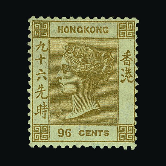 Lot 52 - General forgeries - Universal Philatelic Auctions Sale #60 Lot 52 - General forgeries - Universal Philatelic Auctions Sale #60